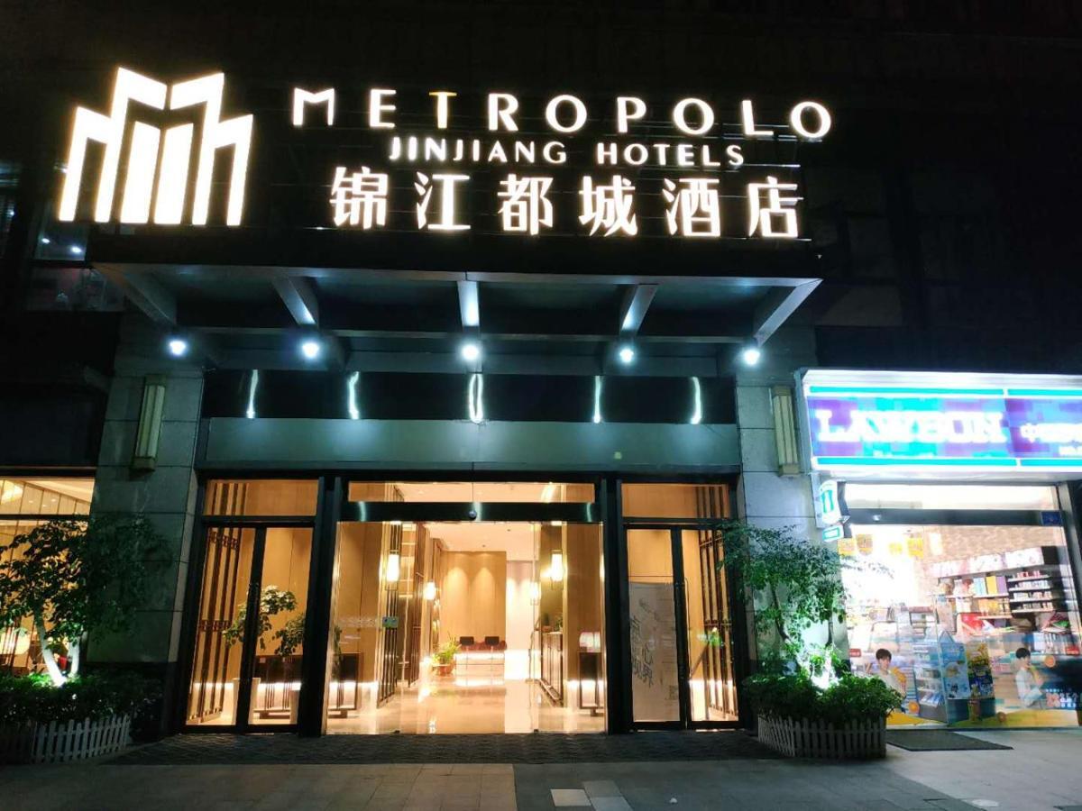 Metropolo, Wuhan, Wuchang Jiangtan Jiyuqiao Subway Station Extérieur photo